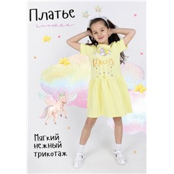 Платье Единорожка детское желтый