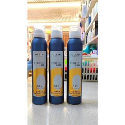 OLLIN professional PERFECT HAIR DRY Oil Spray Сухой масло-спрей для волос, 200 мл