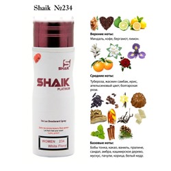 Парфюмированный дезодорант Shaik W234 200мл