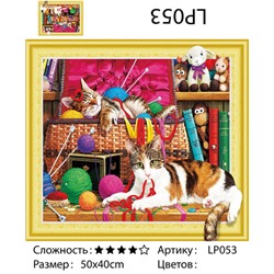5DLP053 "Коты и пряжа", 40х50 см