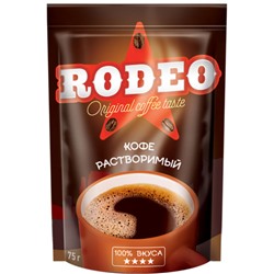 «RODEO», кофе растворимый, 75г