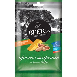 «Beerka», арахис жареный со вкусом сыра, 90 г