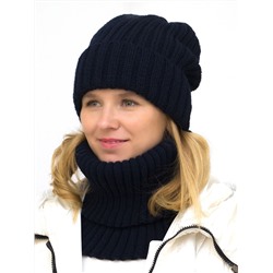 Комплект зимний женский шапка+снуд Кэмерон (Цвет темно-синий), размер 56-58, шерсть 30%