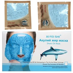 Xi Fei Shi  Альгинатная маска с акульим жиром , 35 мл.