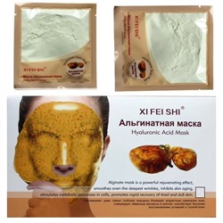 Xi Fei Shi  Альгинатная маска-лифтинг из бурых водорослей с гиалуроновой кислотой , 35 мл.