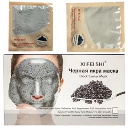 Xi Fei Shi  Альгинатная маска с экстрактом черной икры , 35 мл.