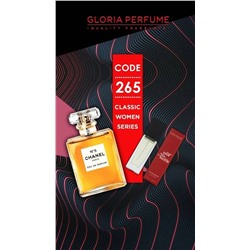 Мини-парфюм 15 мл Gloria Perfume №265 (Chanel №5)