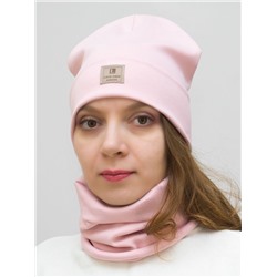 Комплект женский шапка+снуд Мишель (Цвет пудровый), размер 54-56,  хлопок 95%