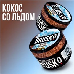 Табак Brusko Medium Кокос со Льдом 50гр