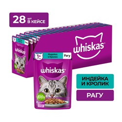 Влажный корм для кошек Whiskas рагу с индейкой и кроликом 75гр (упаковка 28шт)