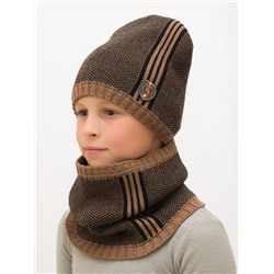 Комплект зимний для мальчика шапка+снуд Стиль (Цвет коричневый), размер 54-56, шерсть 30%