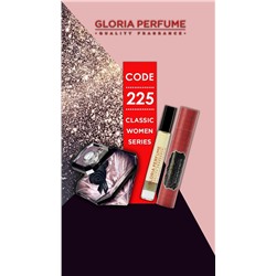 Масляные духи шариковые 10 мл Gloria Perfume № 225 (Lancome La Nuit Tresor)