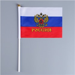 Флаг России с гербом, 14 х 21 см, шток 30 см, полиэфирный шёлк