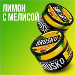 Табак Brusko Medium Лимон с Мелисой 50гр