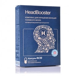 HeadBooster средство для повышения умственной активности 30 капс. по 500 мг.