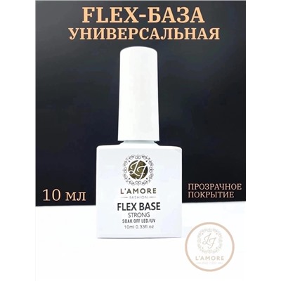 База для гель-лака L’amore Fashion Flex Base 10мл