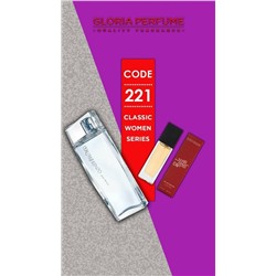 Мини-парфюм 15 мл Gloria Perfume №221 (Kenzo L'eau Par Kenzo pour femme)