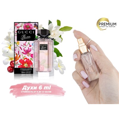 Духи Gucci Flora Gorgeous Gardenia, 6 ml (сходство с ароматом 100%)