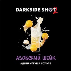 Табак Darkside Shot Азовский Шейк 30гр