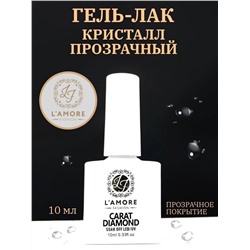 Гель-лак прозрачный Кристалл L’amore Fashion Carat Diamond 10мл