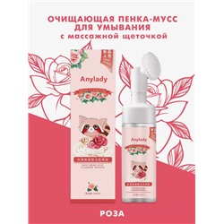 Пенка для умывания с щеточкой с экстрактом розы Anylady 150мл