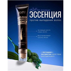 Сыворотка для волос и кожи головы от выпадения и облысения Zozu Anti Hair Essence 20мл