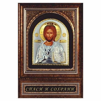 Наклейка "Икона Иисус Христос", вид №1, 7,5 х 5 см