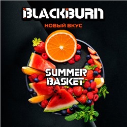 Табак для кальяна Black Burn 25г — Summer Basket (Ягодный микс)