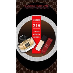 Мини-парфюм 15 мл Gloria Perfume №215 (Gucci Flora by Gucci)