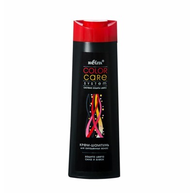 Color Care Крем-шампунь для окрашенных волос, 400мл.