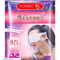 Rorec Relieve Eye Fatugue теплоактивная расслабляющая маска для глаз