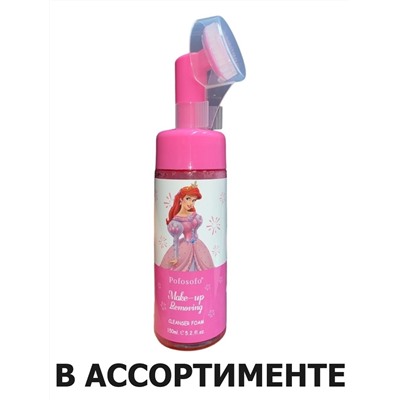 Пенка для умывания с щеточкой Принцессы Pofosofo Make Up Remover Cleansing Foam 150мл (в ассортименте)