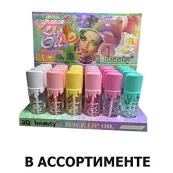 Блеск-масло для губ 3Q Beauty Juice Lip Oil (упаковка 6шт)