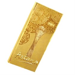 Шоколад Астана картон.уп