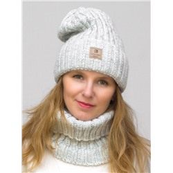 Комплект зимний женский шапка+снуд Янина (Цвет светло-серый), размер 54-56, шерсть 30%