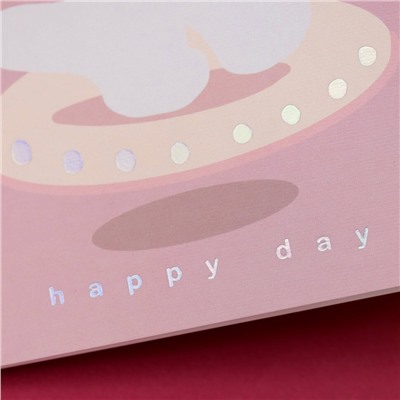 Тетрадь (A5) «Wonderful happy day» (14,5*21)