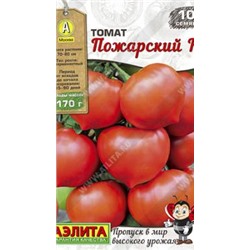 Томат Пожарский F1 10шт Р (а) серия Мир высокого урожая