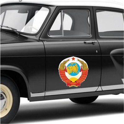 Наклейка на авто "Герб СССР", 100*100 мм