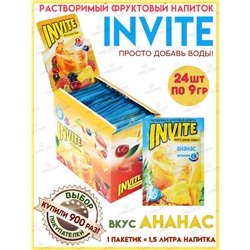 Invite Ананас Блок 24шт по 9 гр