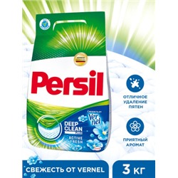 Стиральный порошок Persil Свежесть от Vernel, для машинной стирки белого белья, 3кг