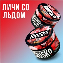 Табак Brusko Medium Личи со Льдом 250гр