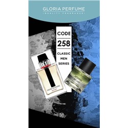Мини-парфюм 55 мл Gloria Perfume Homme Sport №258 (Christian Dior Homme Sport)