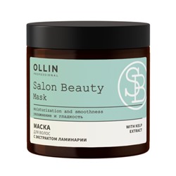 Ollin Маска для волос с экстрактом ламинарии / Salon Beauty, 500 мл