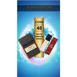 Мини-парфюм 15 мл Gloria Perfume №48 (Tiziana Terenzi Gumin)