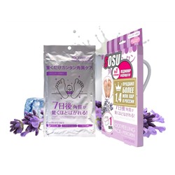 Пилинг-носочки для педикюра с ароматом лаванды Sosu Lavender Foot Peeling Pack Perorin (2 пары)