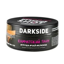 Табак DarkSide SHOT Камчатский панч (груша, чай, клюква) 120гр
