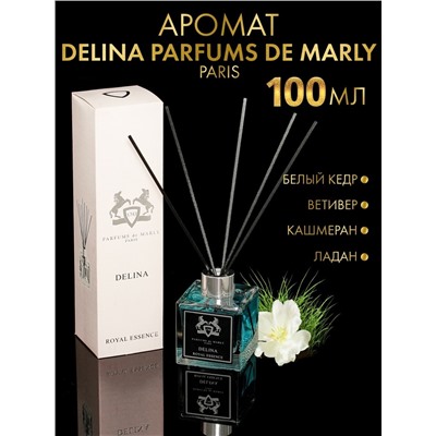 Аромадиффузор для дома квадратный Parfums De Marly Delina 100мл