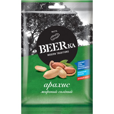 «Beerka», арахис жареный, солёный, 30г