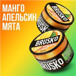 Табак Brusko Medium Манго с Апельсином и Мятой 50гр