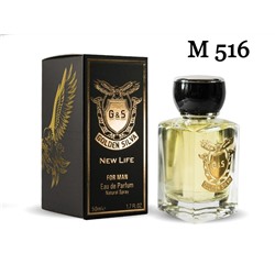 Мини-парфюм Golden Silva Paco Rabanne Million Men M 516 EDP 50мл